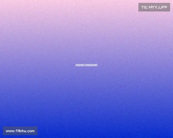 电子竞技编码(电子竞技游戏赛制)